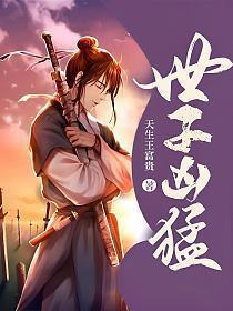 我抢定了完整版