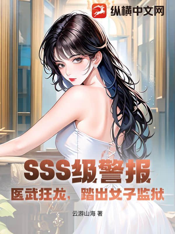 医武狂兵在线阅读