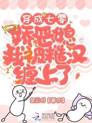 穿成七零娇娇女 - 最新章节免费读全文免费