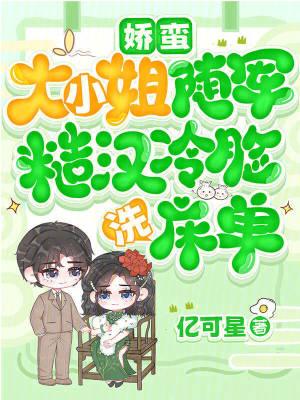 太田爱编剧集数