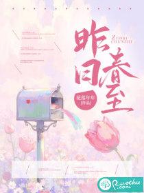 昨日春风欺不在的意思