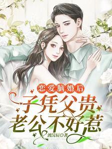 豪门贵妇的骄奢日常类似