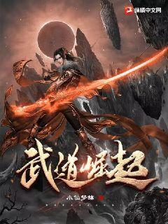 武道崛起从鹰爪功夫开始