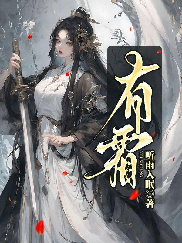 有霜冰箱如何除霜