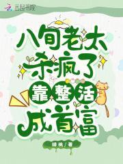 八旬老汉杀妻后蒙头大睡