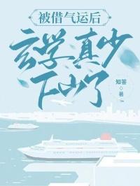 被借运了最简单破解法