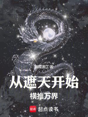 蒹葭渡江笔趣阁