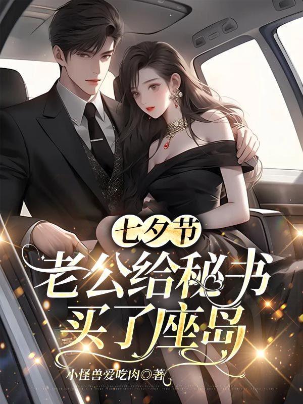 什么是残缺的爱