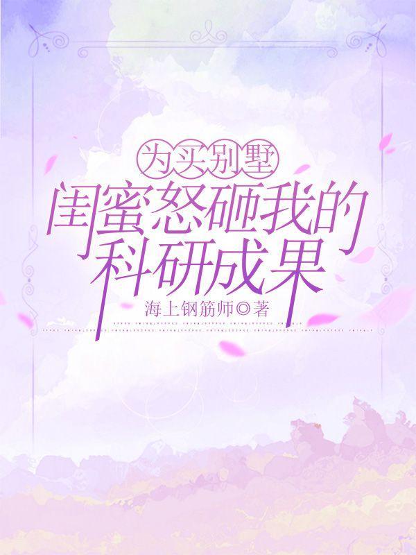 闺蜜因为钱闹翻