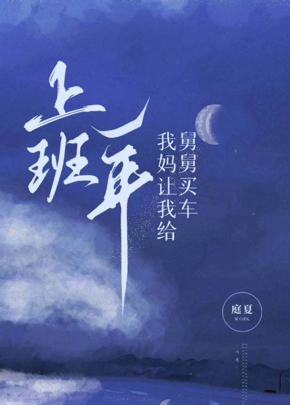 舅舅买车给多少红包