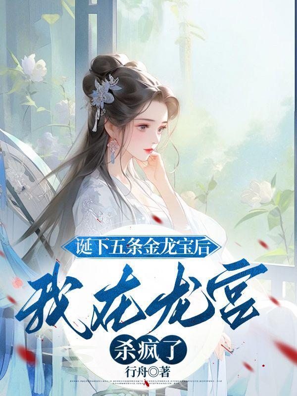 冥王毒宠神医毒妃太难追全文免费阅读笔趣阁