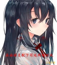 在病娇怀里挣扎求生笔趣阁