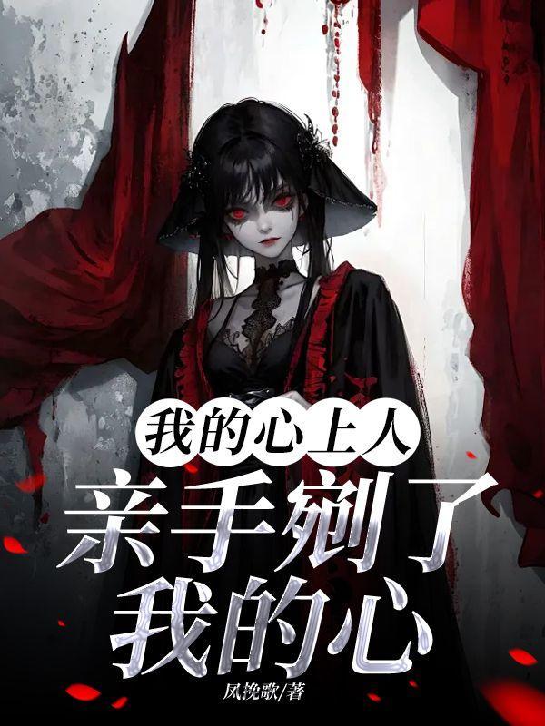 我的心上人是哪首歌