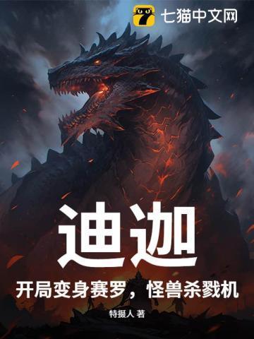 神奇美女系统完整版