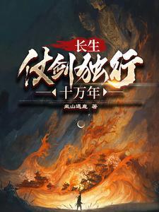 无烬妙门三部曲是哪三部