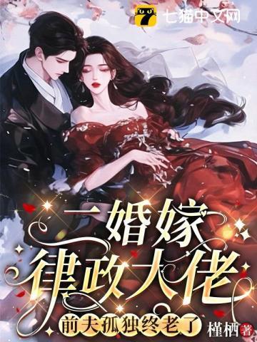 半熟恋人第一季