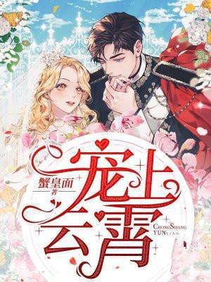 凰谋之特工嫡妃楚景娴听书