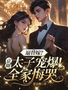 总有刁民想抢超市格格党