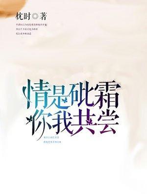 为妃作歹王爷宠妻惹不得全文