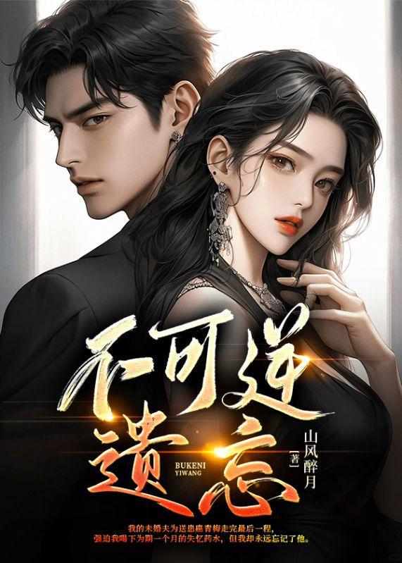 不可逆结合是什么意思