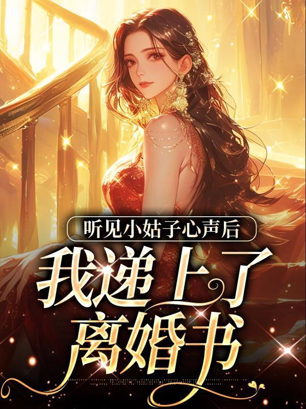 为什么看到小姑子就烦