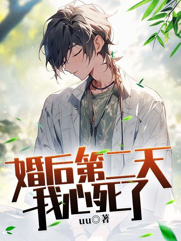 婚后第二天怎么发朋友圈