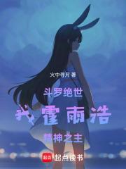 精神之主顶点中文