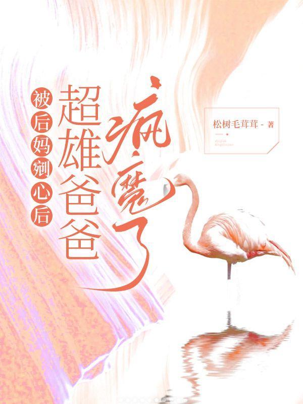 超雄宝宝是父亲遗传吗