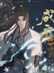 道侣是废柴少宗主笔趣阁无弹窗