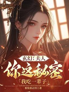 模拟到处是穿越者