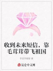 狂妃嫁到王爷轻点宠全文免费阅读