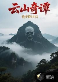 云奇山异是四字词语吗