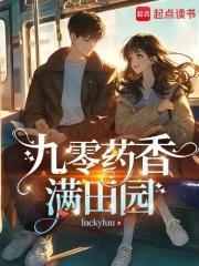 快穿女配反派boss强势撩本宫微胖