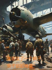 鹰酱兔子给大家拜年啦