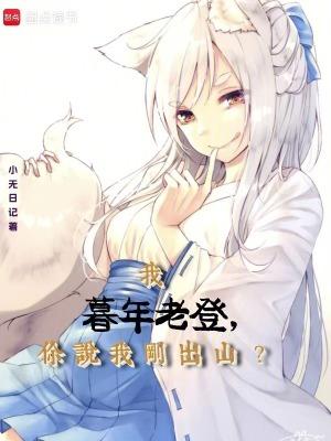 暮年 杜甫 你我暮年