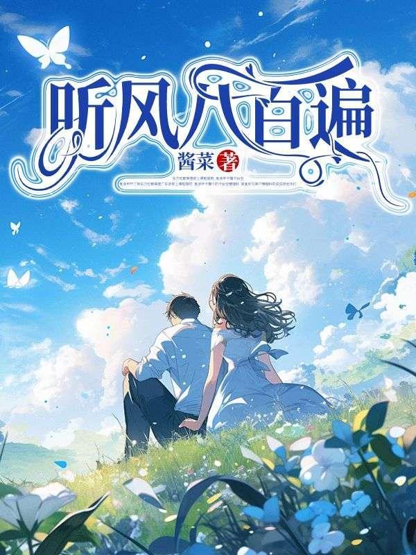 才知是人间史铁生