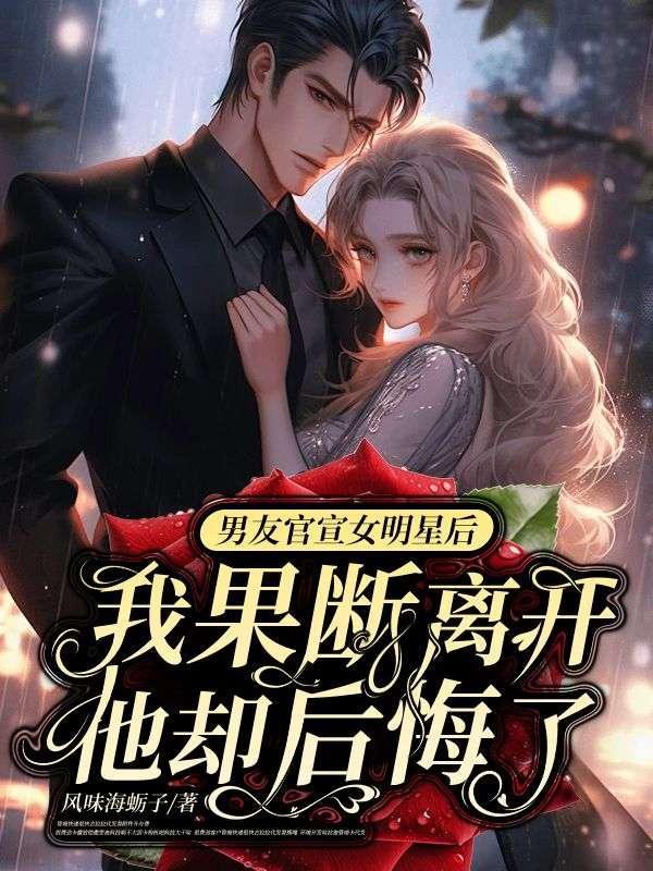 男生官宣女朋友的文案简短