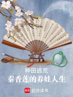 女主角秦香莲的