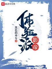 体验派影帝女主角有几个