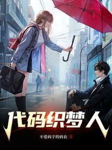 织梦源码安装方法