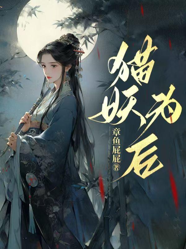 桃花园背景图片