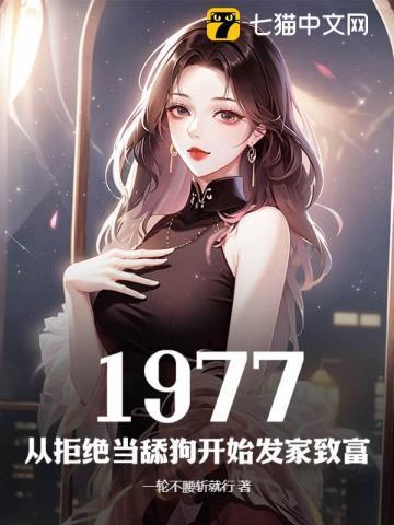 拒绝当舔狗表情包