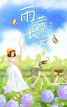 孤岛求生之重生狂蟒免费阅读