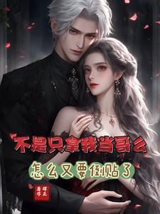 只要我拿出这个英雄