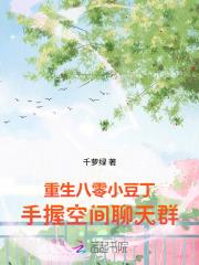 重生八零空间小媳妇全文免费阅读最新