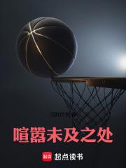 喧嚣未及之处在线阅读