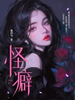 怪癖型人格障碍