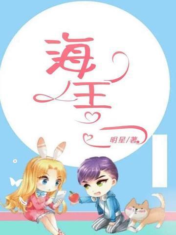 海王生物融资余额创近一年新高