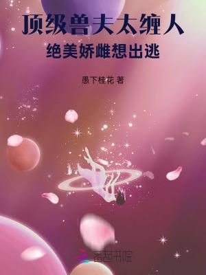 顶级兽肉有什么用