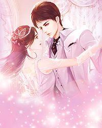 女将军的小萌妻晋江